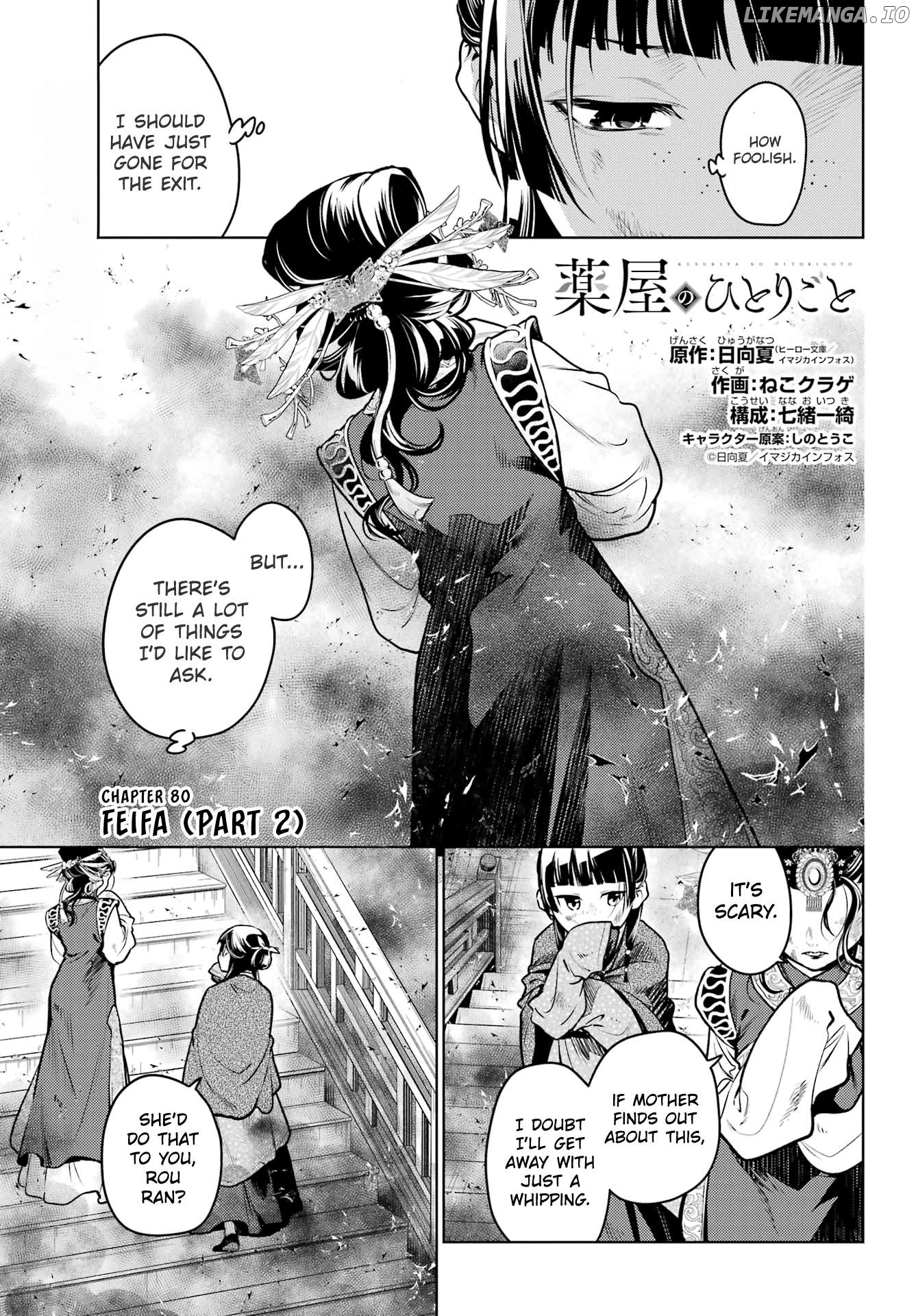 Kusuriya No Hitorigoto Chapter 80.2 image 01
